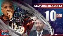 Newsone Headlines 10PM | 17-May-2018 |