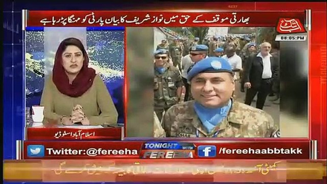 Fareeha Idrees Tells What Mustansar Hussain Tarar Wrote In His Column About Nawaz Sharif