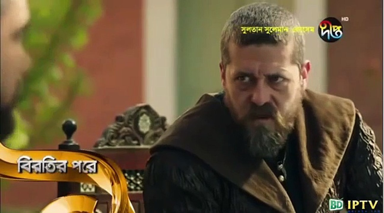 Kosem Sultan Deepto TV Bangla Dubbing Episode 78 ¦ Full Programme - (কসেম সুলতান) পর্ব - ৭৮ ¦ Deepto TV (17/05/2018)