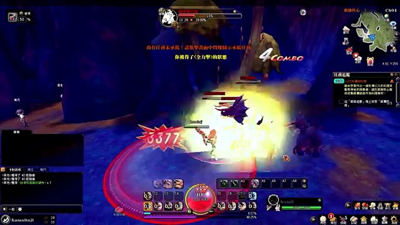 Dragon Slayer Online Double Helbeld Class