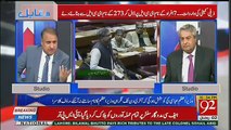 Who Could Be The Care Taker Prime Minister-Tells Rauf Klasra