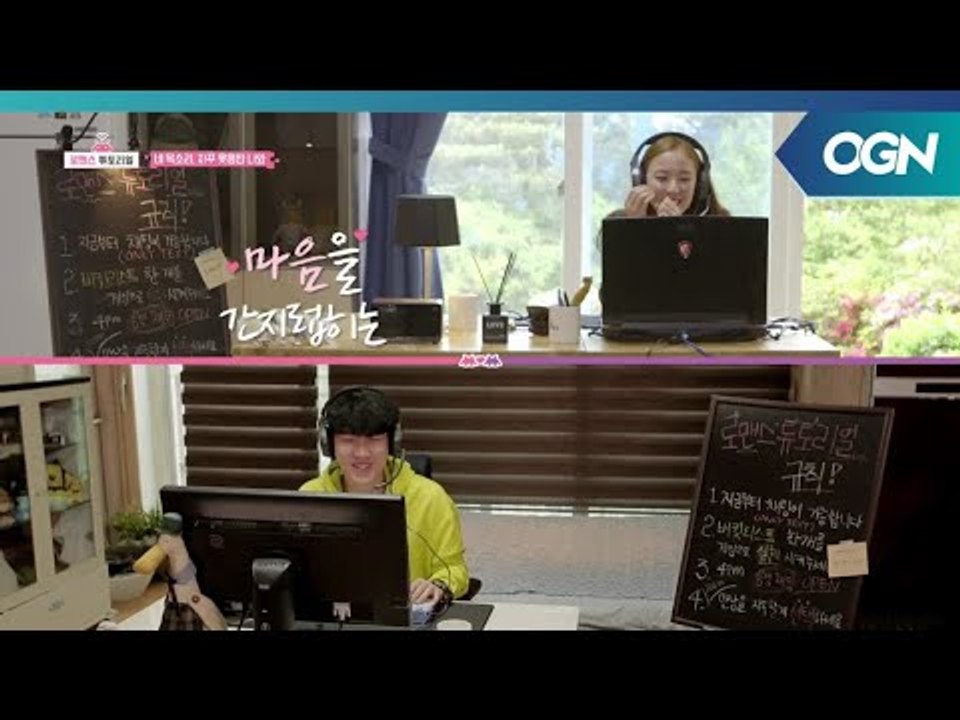 처음으로 듣는 너의 목소리(두근두근) 그리고 우기명의 연애 버킷리스트 ′놀이공원 데이트′ 로맨스 튜토리얼 3화