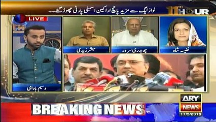 11th Hour - 17th May 2018