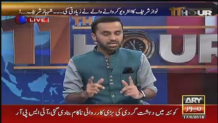 11th Hour - 17th May 2018