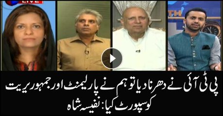 When PTI staged sit-in we supported Parliament and democracy: Nafeesa Shah