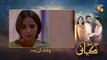 Teri Meri Kahani Episode @26 HUM TV Drama 17 May 2018