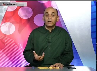 Aaj Ka Such -17 May 2018