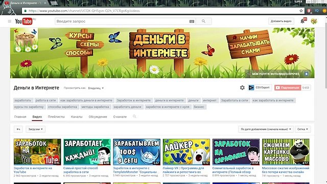 Заработок в Интернете на картинках в VK без вложений