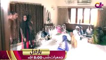 Haara Dil - Episode 13 | Aplus Dramas | Danish Taimoor, Hiba Bukhari | Pakistani Drama