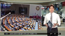[100초 브리핑] 북한 달래는 트럼프 