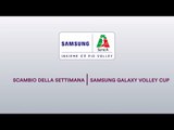 Scambio della Settimana | Gara3 Finali | Samsung Galaxy Volley Cup Serie A2 2017/18