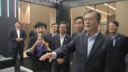 IOT 직접 시연한 문 대통령 "혁신성장 속도 중요...공공부문 구매 확대" / YTN
