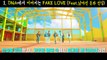 [방탄소년단 FAKE LOVE 티저2 해석] 아미가 알게 되는 소름돋는 3가지!? BTS 페이크러브 궁예 Teaser2 MV Theory l 수다쟁이쭌