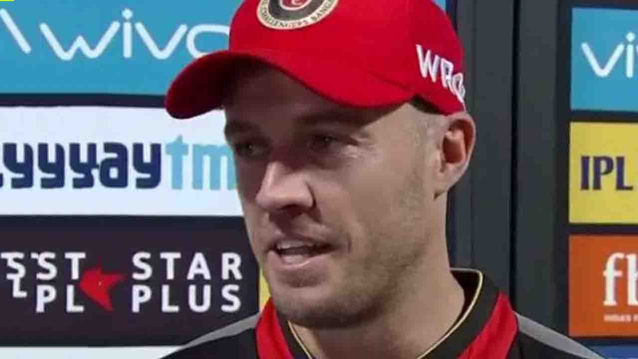 IPL 2018: AB de Villiers says RCB might not qualify for playoffs | वनइंडिया हिंदी
