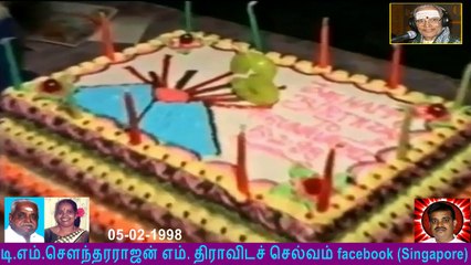 UDHAYA 3RD BIRTHDAY 05-02-1998  VOL 1