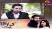 Pakistani Drama | Kahan Ho Tum - Episode 18 | Aplus Dramas | Sumbul Iqbal