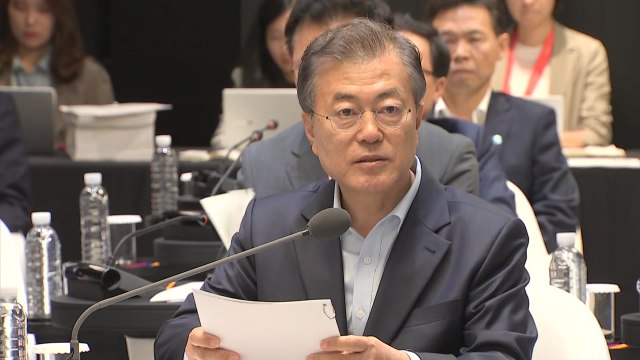 문재인 대통령 혁신성장 속도 중요...공공부문 구매 확대 / YTN