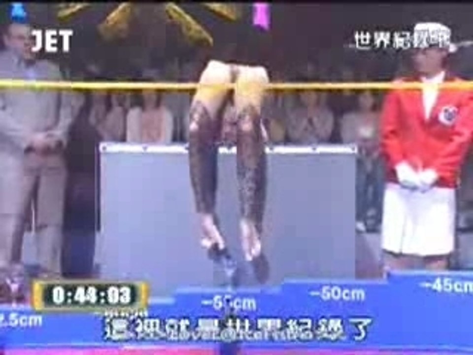 Excessively flexible