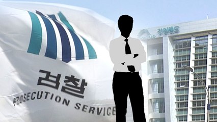 '수사 외압 논란' 배경은 '대검 고위 간부' / YTN