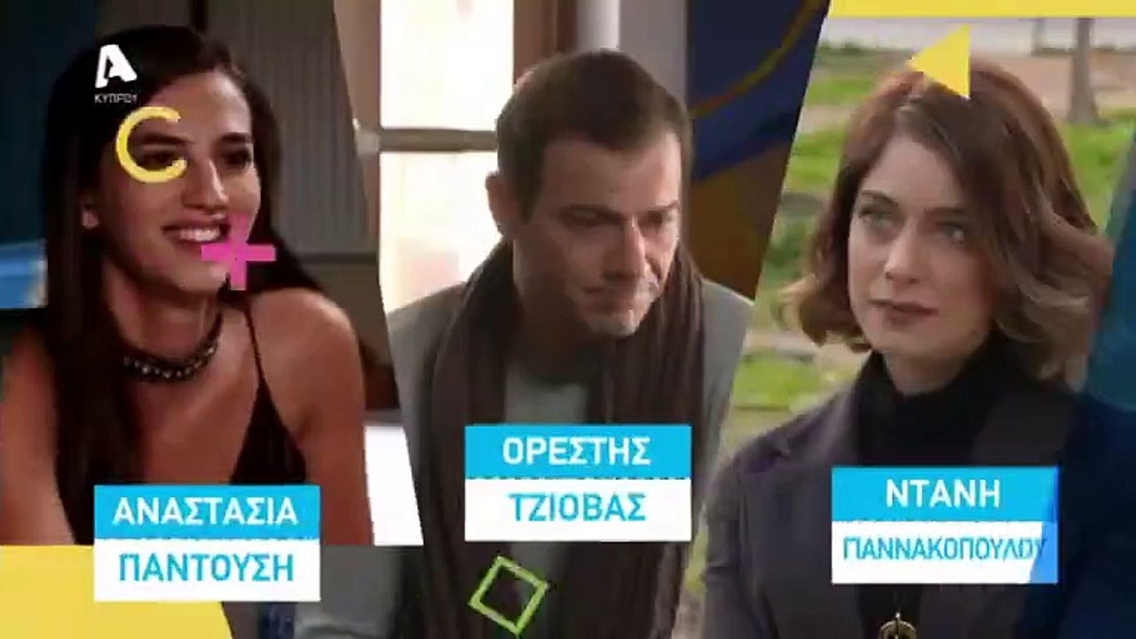 ΕΛΑ ΣΤΗ ΘΕΣΗ ΜΟΥ - Σ2 - Επεισόδιο 156 ll ΕΛΑ ΣΤΗ ΘΕΣΗ ΜΟΥ - Σ2 - Επεισόδιο 156