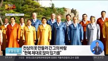 ‘바람의 옷’ 남기고 떠나다…이영희 한복 디자이너 별세