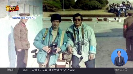 5월 18일 돌직구 쇼 [신문 한 컷]