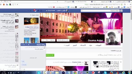 - • osama anter - •   تخطي وجربعة