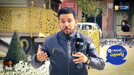 قاللها راني رايح حراقة هههه شاهد ردة فعلها - ألو ياسين الحلقة 1 -