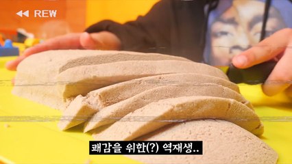 보고 있으면 기분좋아지는 신기한 모래 키네틱샌드 Much Talking ASMR  [ 마음이 편안(?!)해 지는 영상 - 키네틱샌드편 ] 공대생 변승주