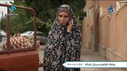 Sere Delbaran E01 سریال سر دلبران قسمت اول