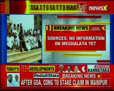 Former CM to meet Manipur Guv tomorrow; no info on Meghalaya yet, says sources