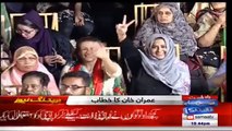 #ImranKhan addressing the rally #SamaaTv