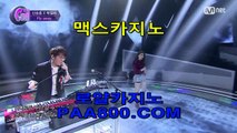 카지노방법 【(SES900。CoM )】카지노사이트 바카라게임 듣자마자 소름! 신승훈x에일리 Fly Away5