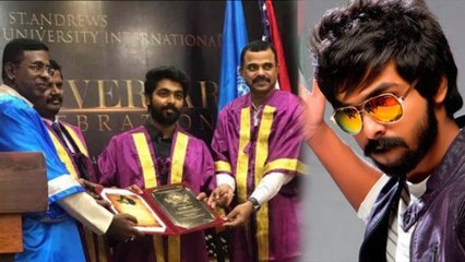 சமூக பிரச்னைகளுக்காக குரல் கொடுத்த ஜி.வி.பிரகாஷுக்கு டாக்டர் பட்டம்-வீடியோ