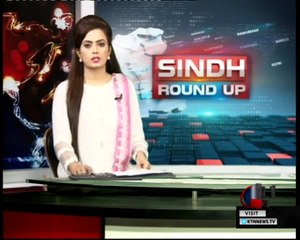 Sindh Round Up- 10 PM- 17th May 2018