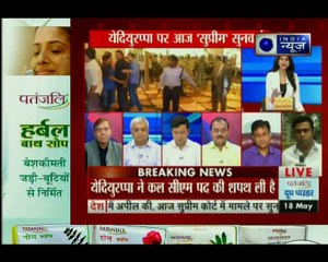 कोई खरीद-फरोख्‍त नहीं हुई, कर्नाटक में बीजेपी के पास बहुमत है- BJP के वकील मुकुल रोहतगी