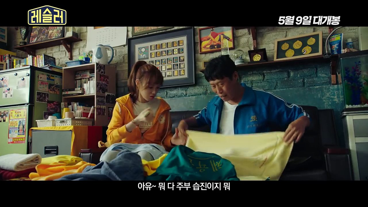 다시보기 - 레슬러 2018