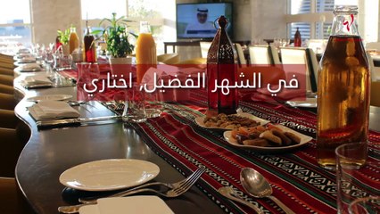 5 مأكولات لا يجب أن تغيب عن مائدة الإفطار