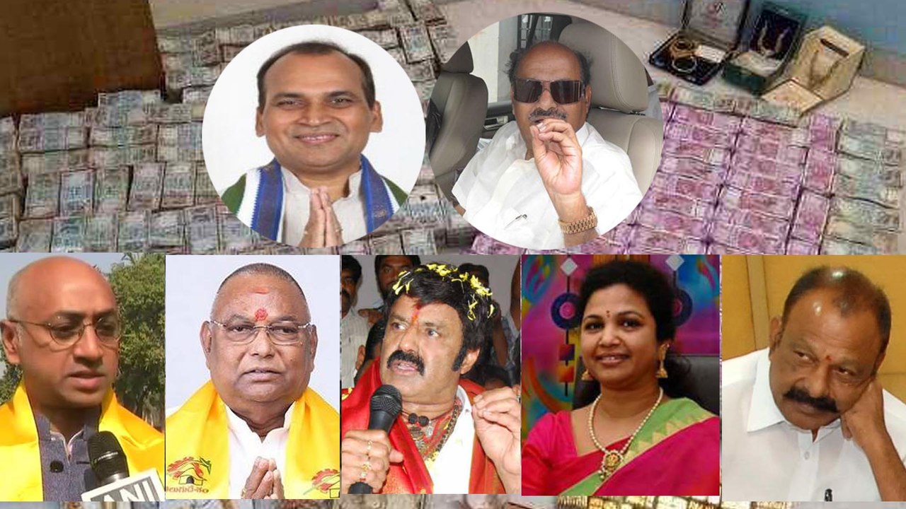 సీమాంధ్రలో అధిక మొత్తం లో ఆస్తులు కలిగిన నాయకులు ఎవరో మీకు తెలుసా?