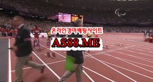 실시간경마방송 , 실시간경마중계 , AS88 . ME 온라인경마