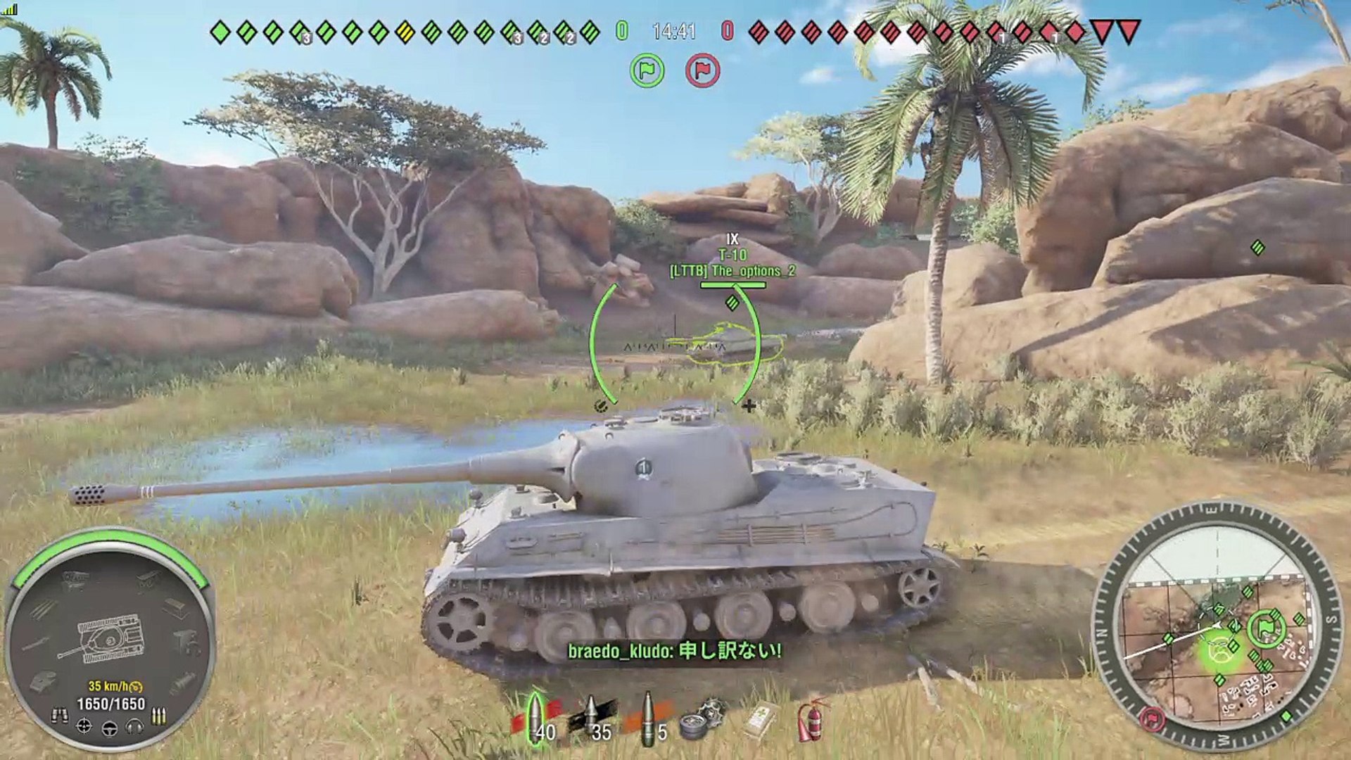 Wot ドイツtier8課金重戦車 レーヴェ 動画 Dailymotion