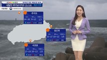 [내일의 바다낚시지수] 5월19일 동해 풍랑주의보 제주도 남해 예비특보 출조 다음 기회  / YTN