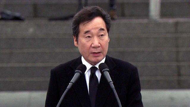 이낙연 진실의 심판 피하지 못할 것 / YTN