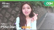 일상으로 돌아간 예하, PSSU와의 이별 후유증ㅠㅠ 우리 꼭 다시 만나요! [예하의 PSSU 다이어리] 6화 2부