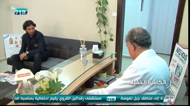 الكاميرا الخفية 2018 -الحلقة الاولي 1 - عيادة الاسنان منيرة بالروين - ليبيا رمضان 2018