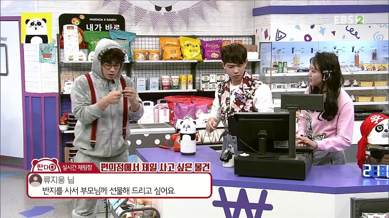 생방송 판다다 - 36화- # 사고또 사고 # 배달하고 또 하고_#003
