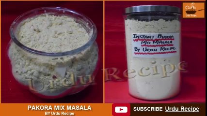 INSTANT PAKORA MIX MASALA | POWDER RECIPE BY Urdu Recipe