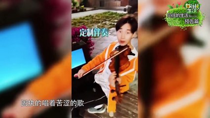 《向往的生活2》5月18日 抢先看：刘宪华演奏级小提琴演绎“消愁” 导演组居然卖KTV坑钱升级！Back to Field S2【湖南卫视官方频道】