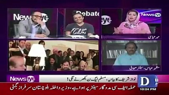 Kya PMLN Ab Khatam Hojaye Gi Mazhar Abbas's Brilliant Analysis