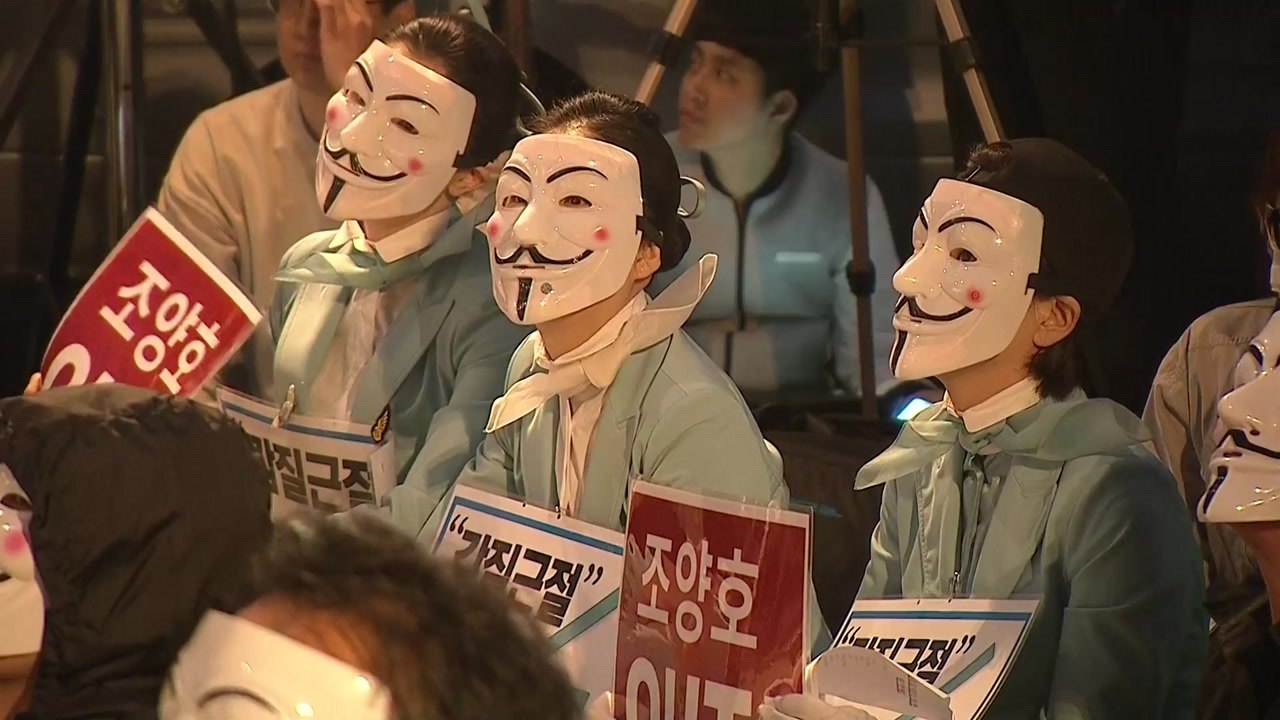"조양호 일가 퇴진"...대한항공 직원들 '세 번째 촛불' / YTN